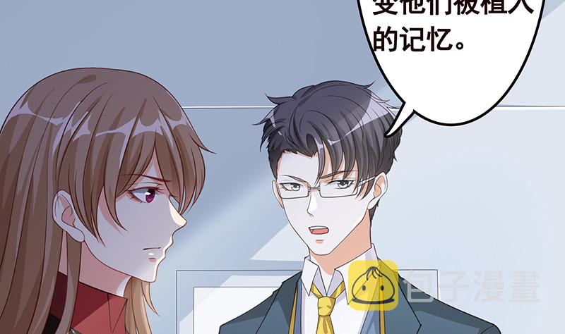 第395话 神秘广播13