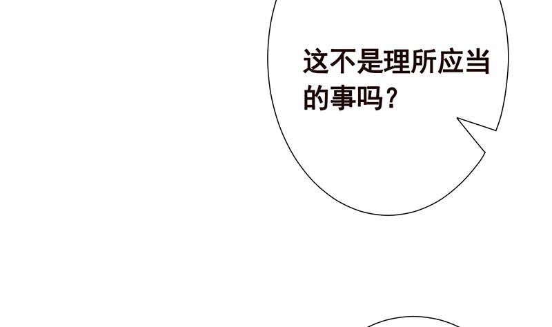第302话 摧花辣脚37