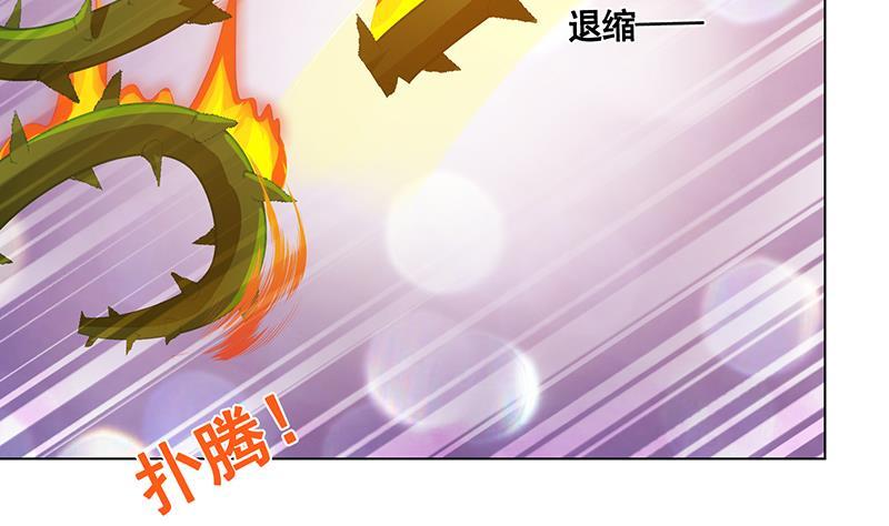 第98话 深渊地穴21