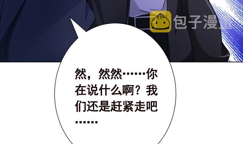 第163话 他们，都因你而死40