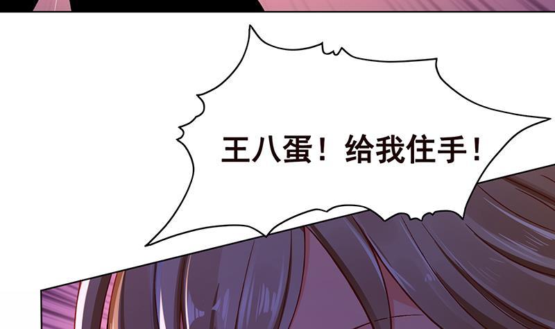 第147话 盖世英雄的背影19