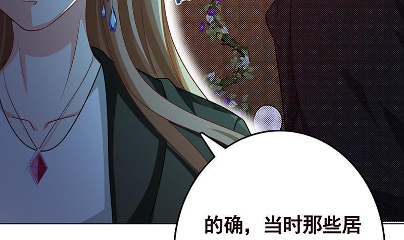 第204话 团队削减计划6
