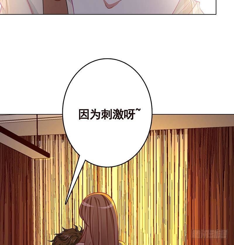 第259话 姐的男人54