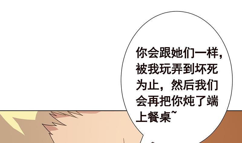 第366话 我就静静看你装X1