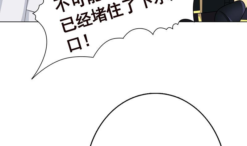 第348话 你们的世界没有我8