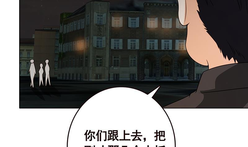 第94话 不太聪明的亚子47