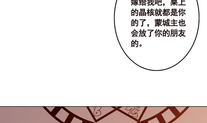 第206话 求婚46