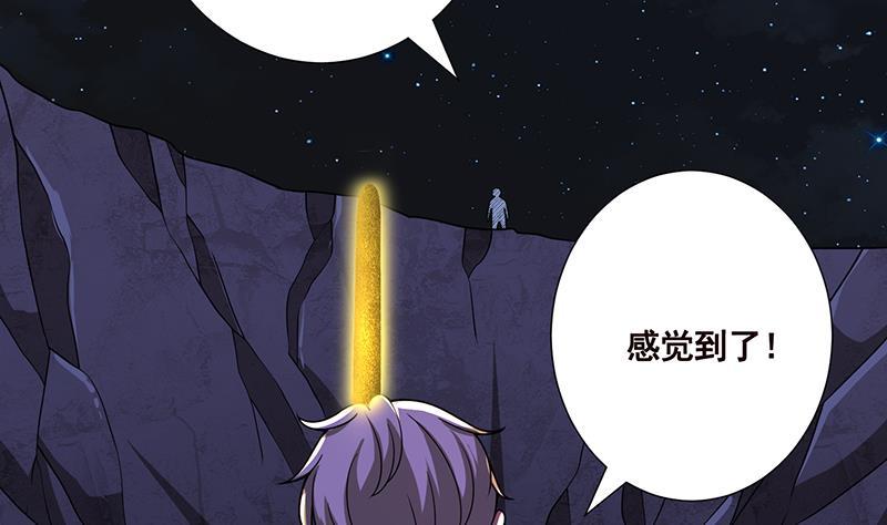 第161话 肮脏的交易2