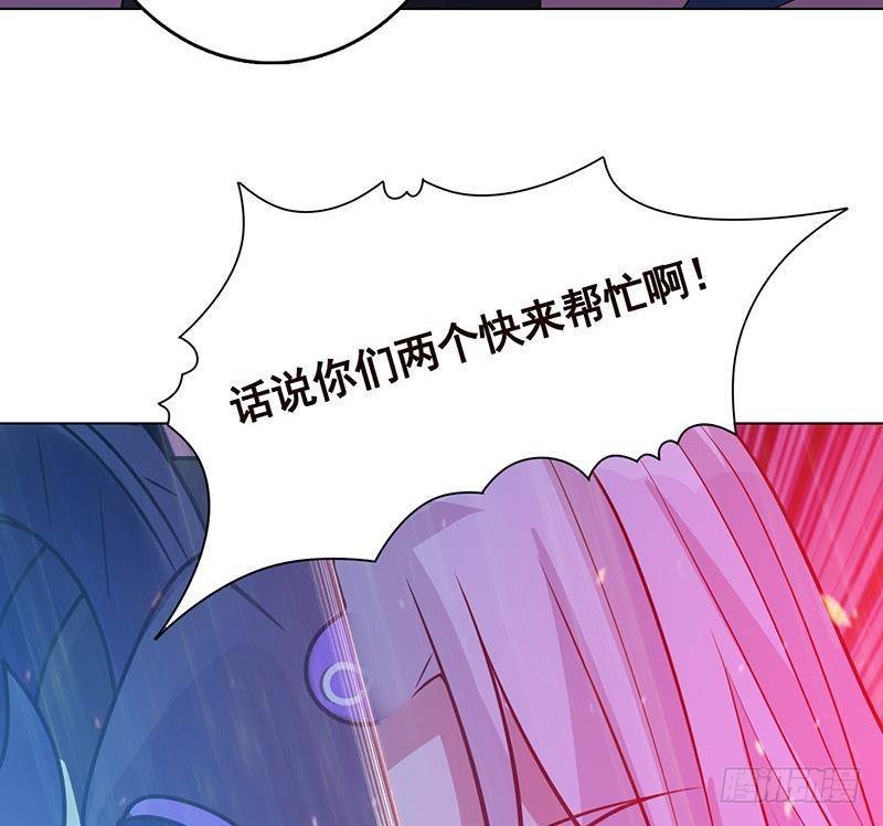 第285话 怒放的黑炎72