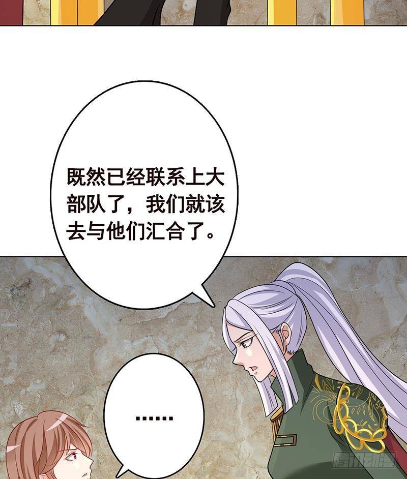 第309话 凰的恶忆44