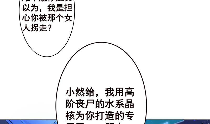 第142话 铁骨铮铮F439