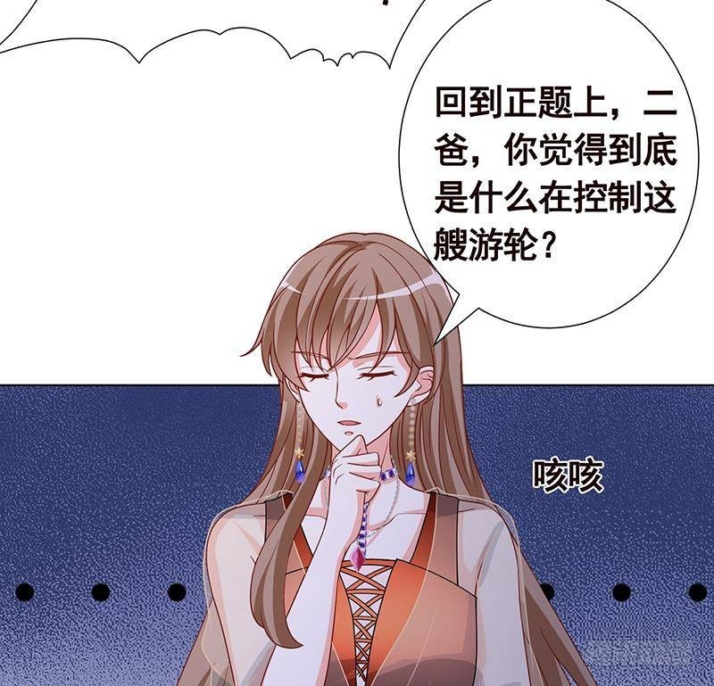 第284话 海神之怒29