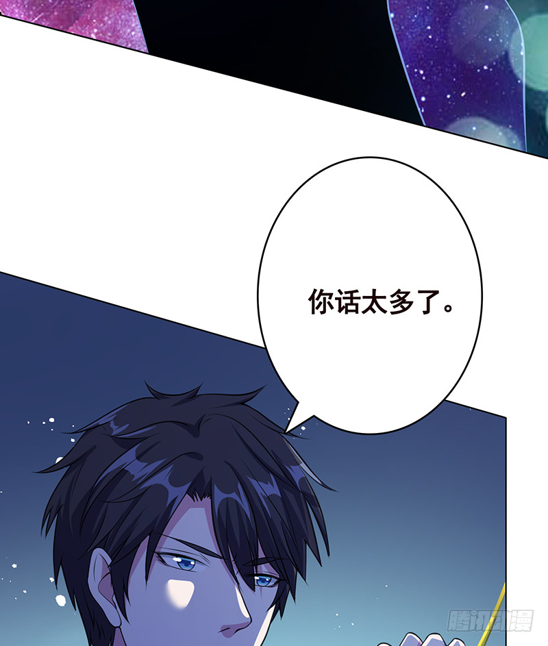 第375话 我就是那麽强大47