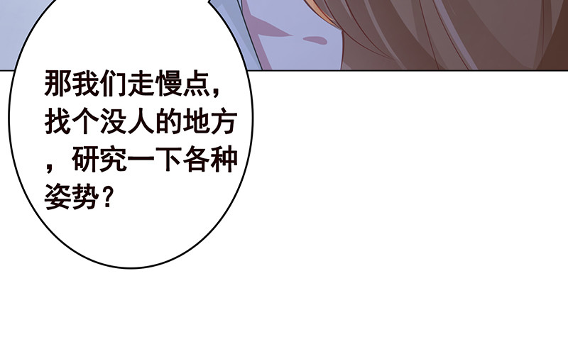 第379话 龙有逆鳞，触之必死24