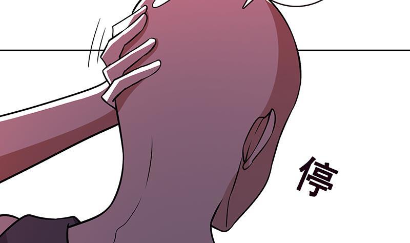 第170话 打针38