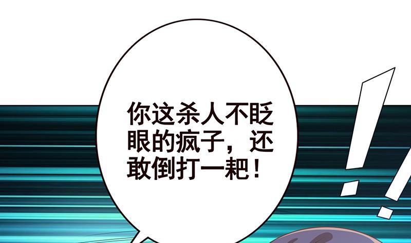 第131话 女人间的战斗53