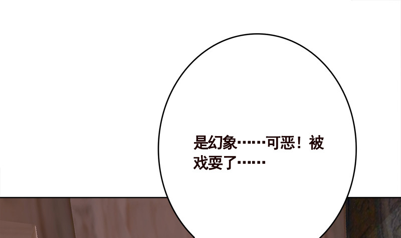 第408话 戏耍圣皇37