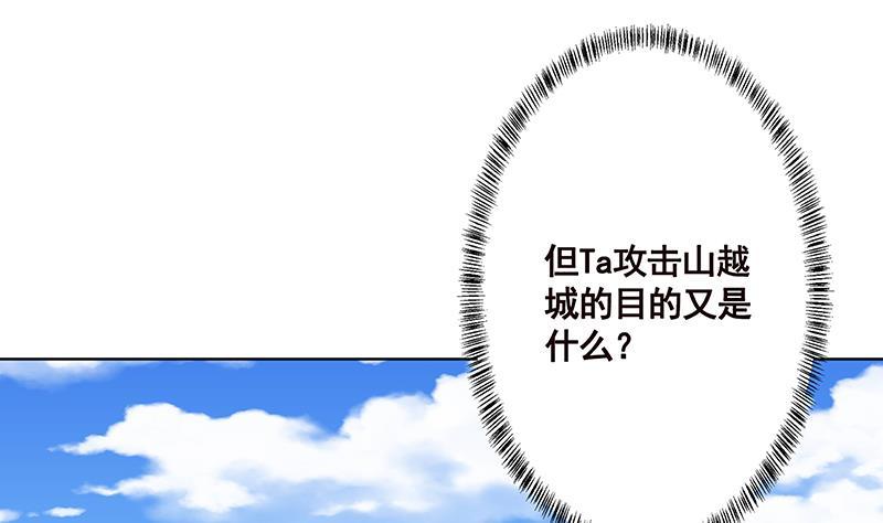 第158话 逆行者31