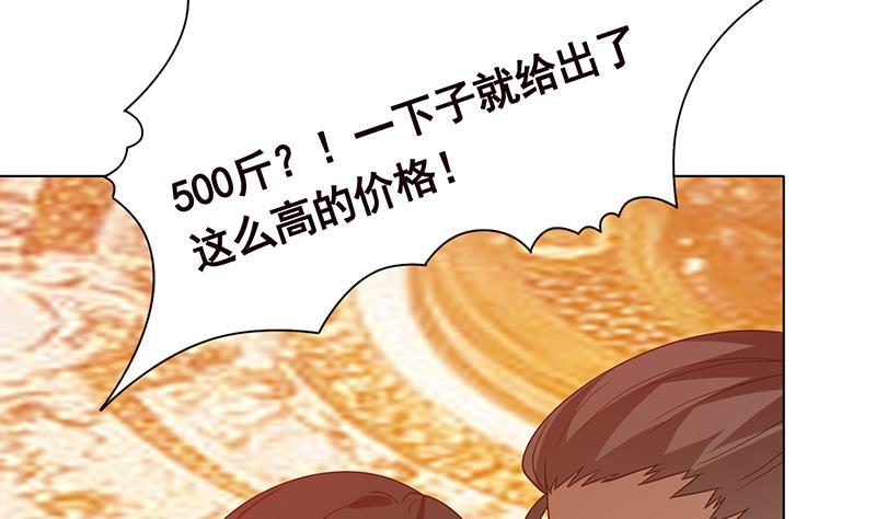 第329话 她，是我冷家的人16