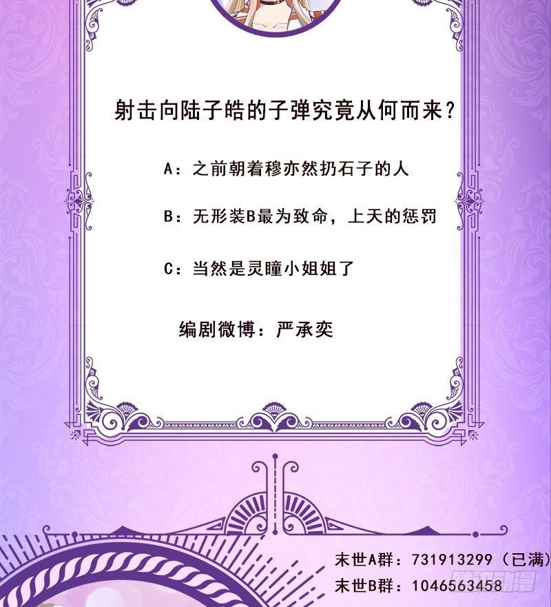 第265话 物理唤醒75