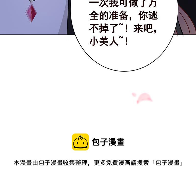 第151话 让你成灰满天飞65