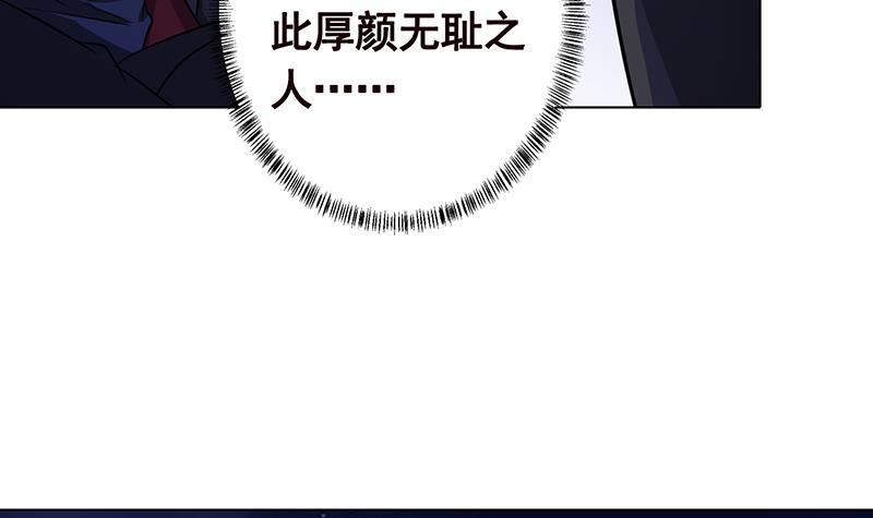 第288话 真·舔狗73