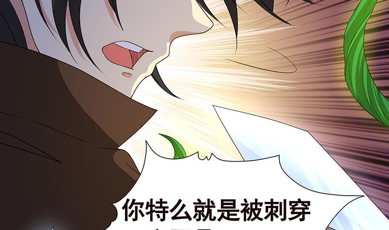 第269话 绝望中的希望66