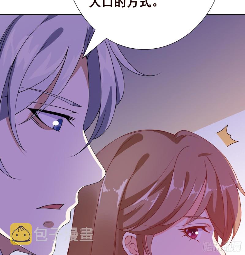 第88话 人兽之战11