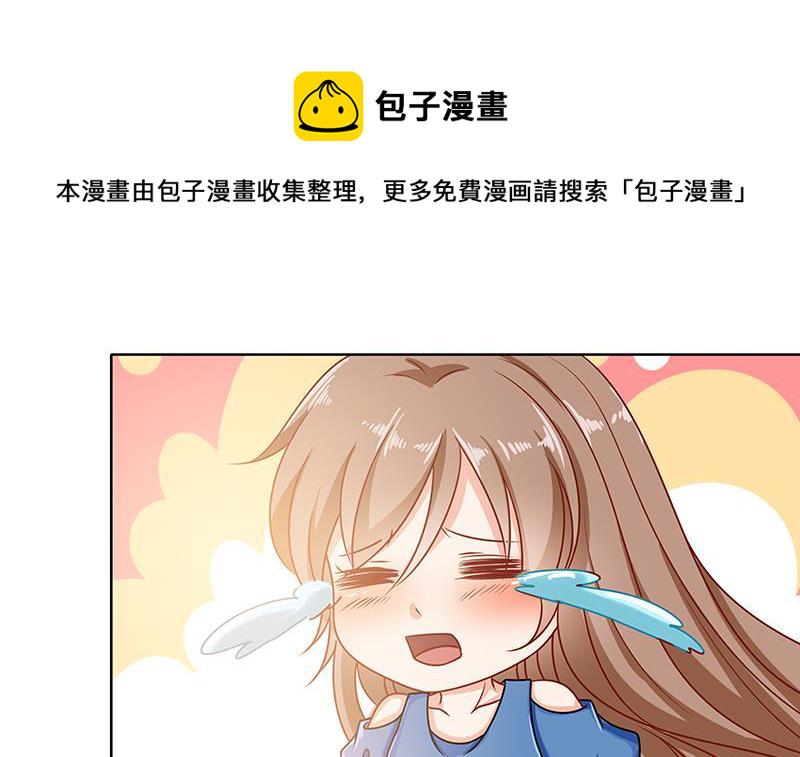 第51话 觊觎你美色52