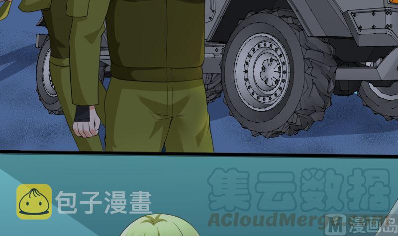 第404话 末世啓示录52
