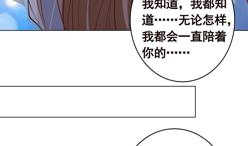 第354话 123，给你看到光53