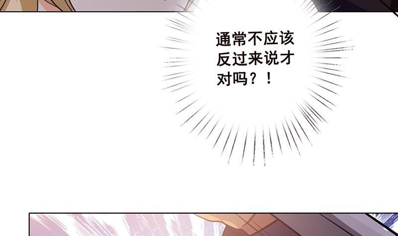 第58话 包君满意33