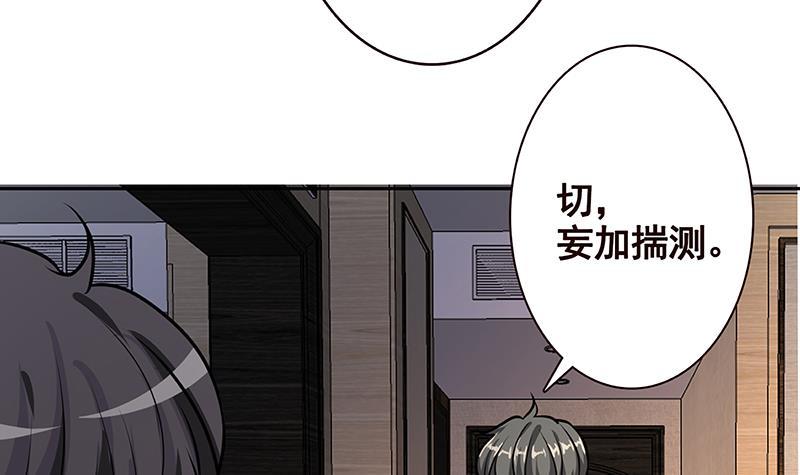 第211话 女王之姿61