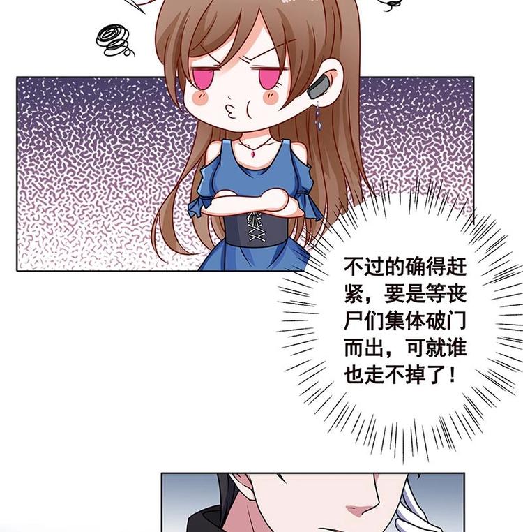 第36话 你在担心我吗50