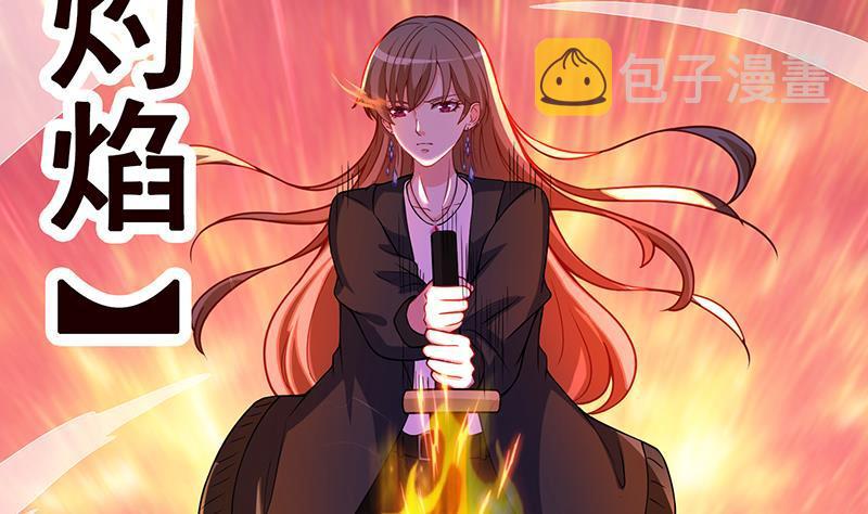 第125话 爆炸就是艺术32