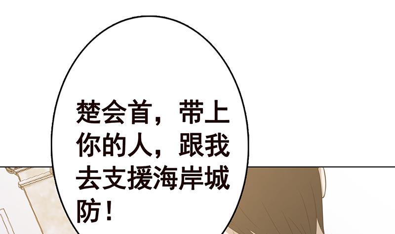 第348话 你们的世界没有我19