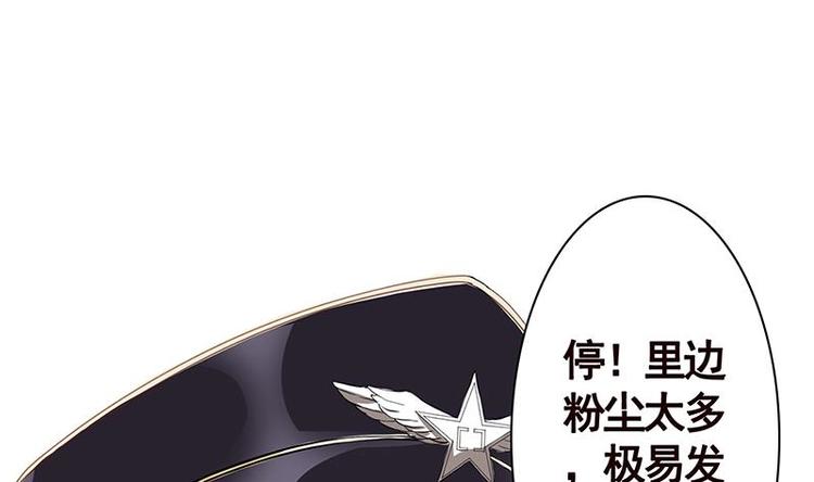 第7话 军少登场47