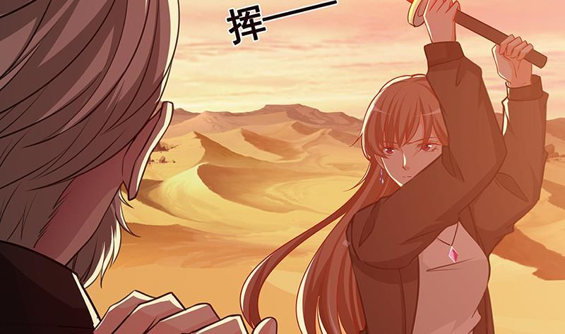 第169话 想报仇找我便是15