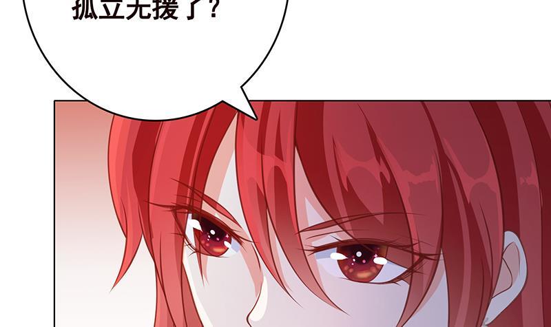 第352话 你把路走窄了39