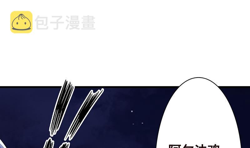 第291话 近神之人的对峙39