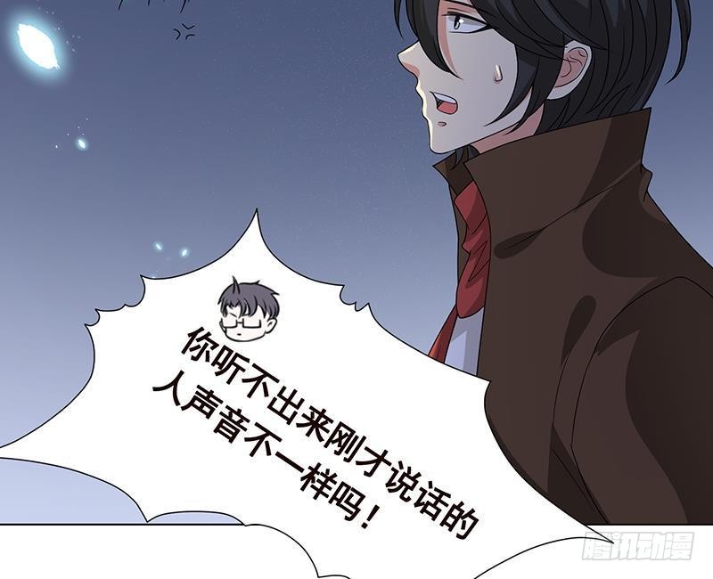 第253话 你是猪吗31