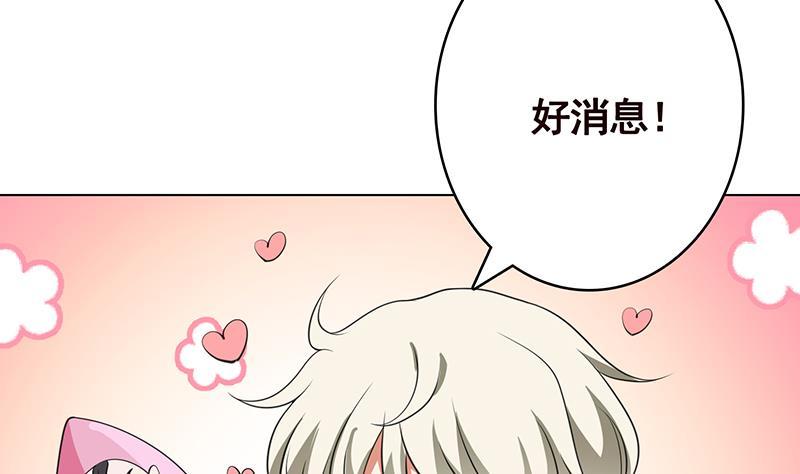 第356话 好消息和坏消息50