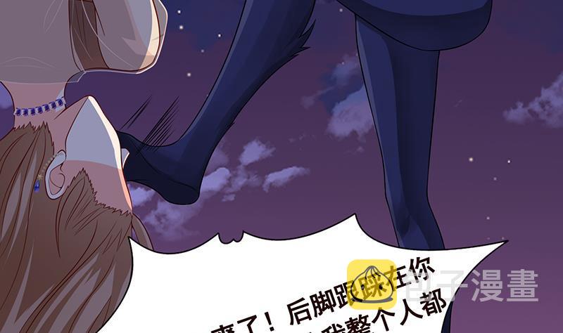 第292话 七系异能者4