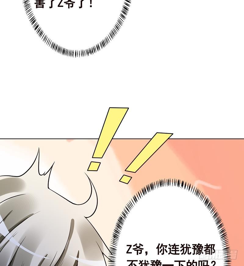 第127话 向我开炮45