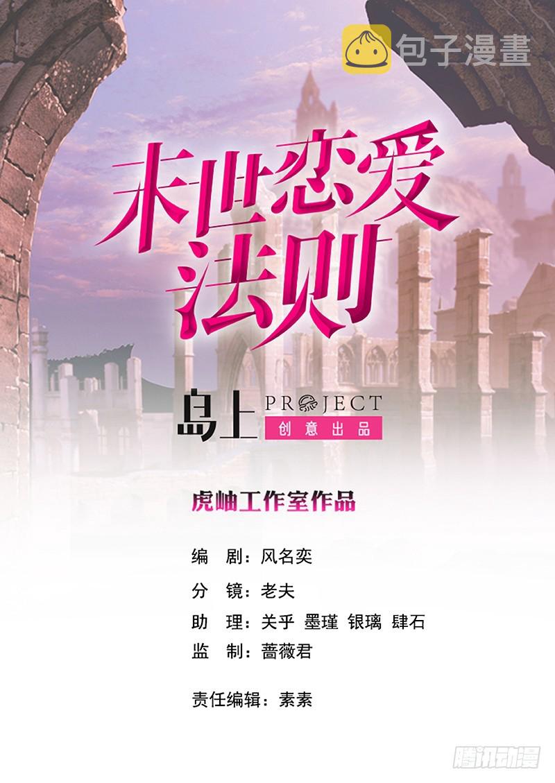 第120话 最强异能0