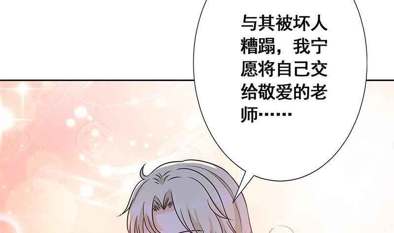 第50话 一不做二不休5