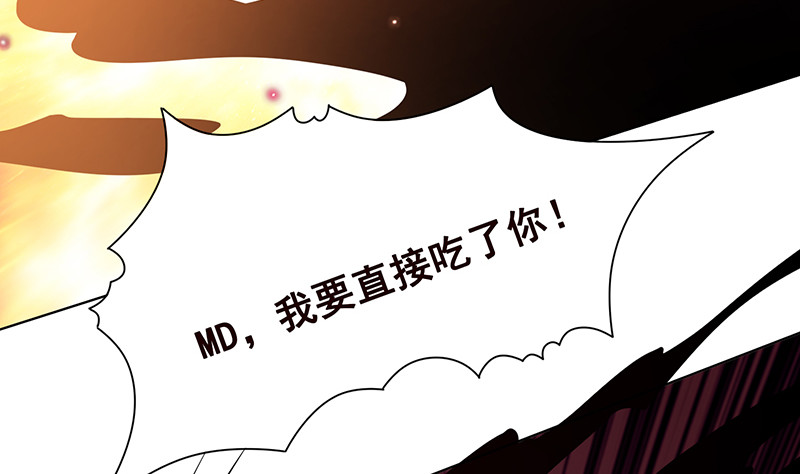 第394话 你是要下蛋50