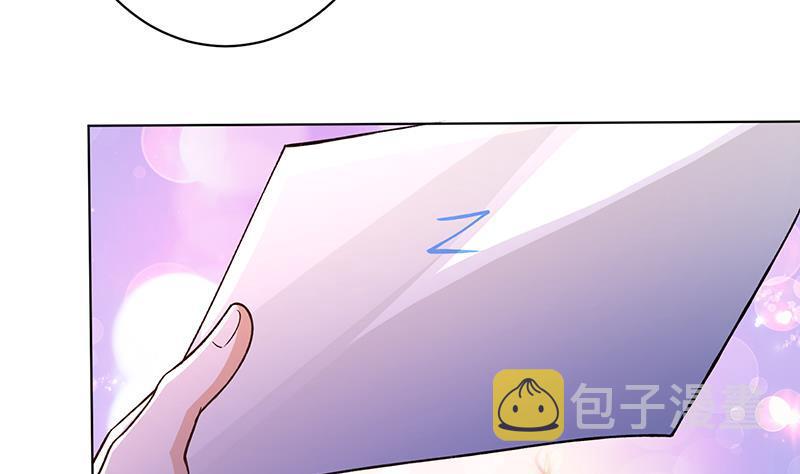 第153话 密信34