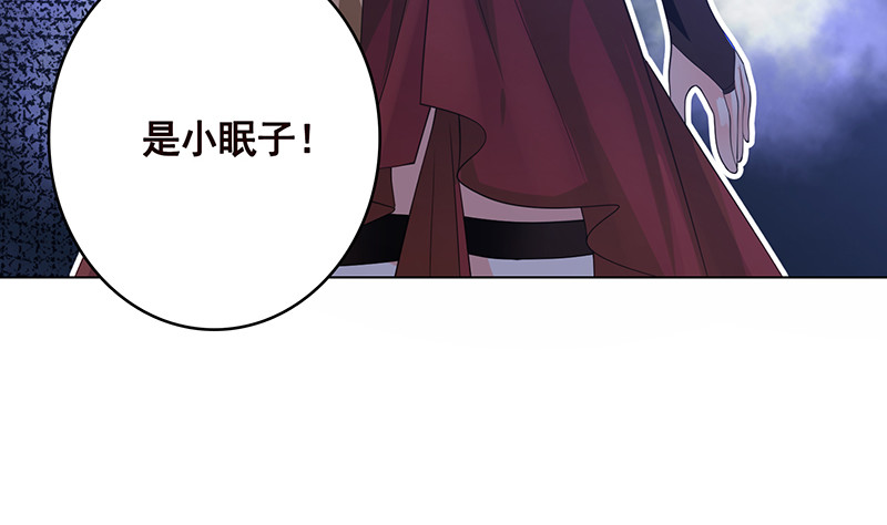 第390话 不要信与你通话的人40