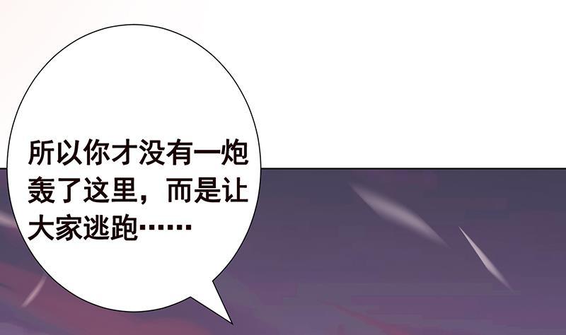 第337话 你给我听好了17